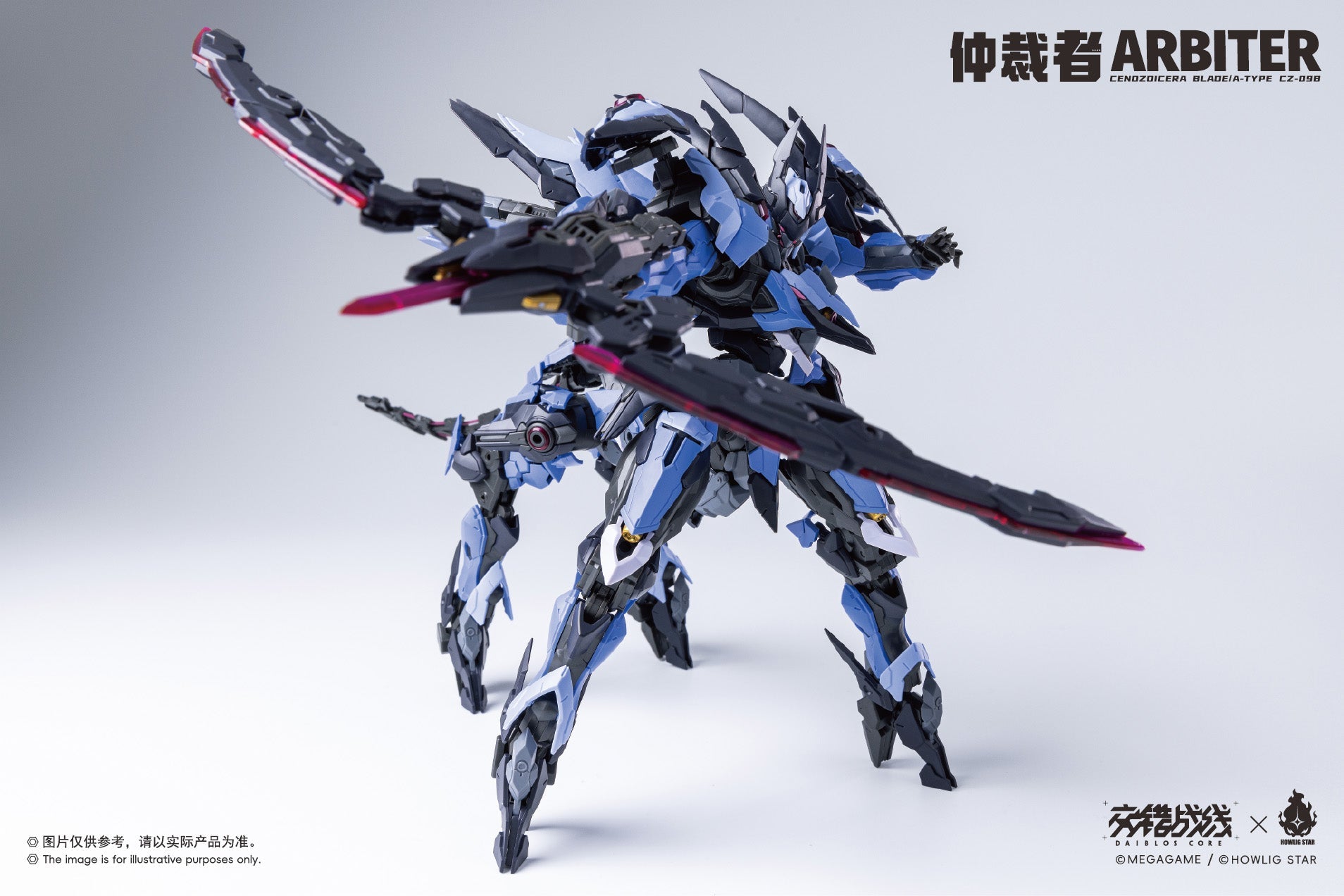 HowlingStar DAIBLOS CORE Intersecting Frontline Arbiter Model Kit JAPAN OFFICIAL
