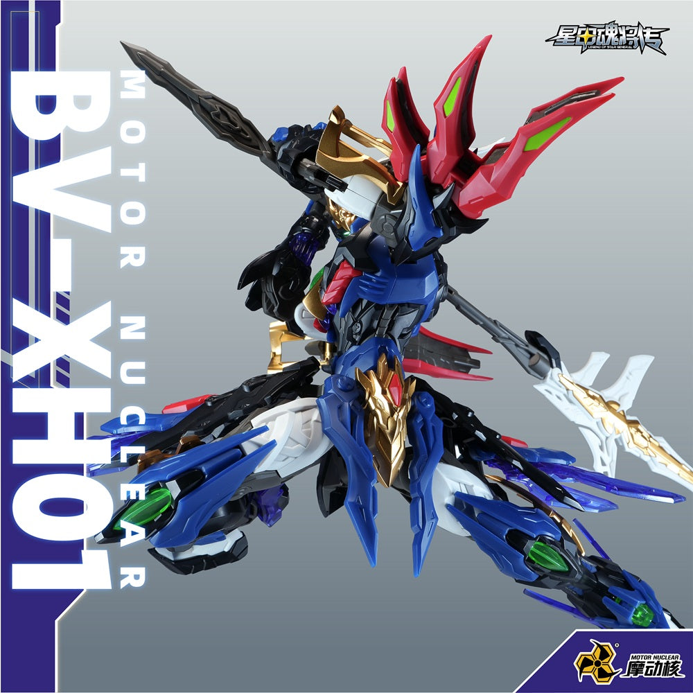 BV-XH01A Xun Yong Ji Yu Heng Gong Lian Zhen Xing Jun Xiang Yu Model Kit JAPAN
