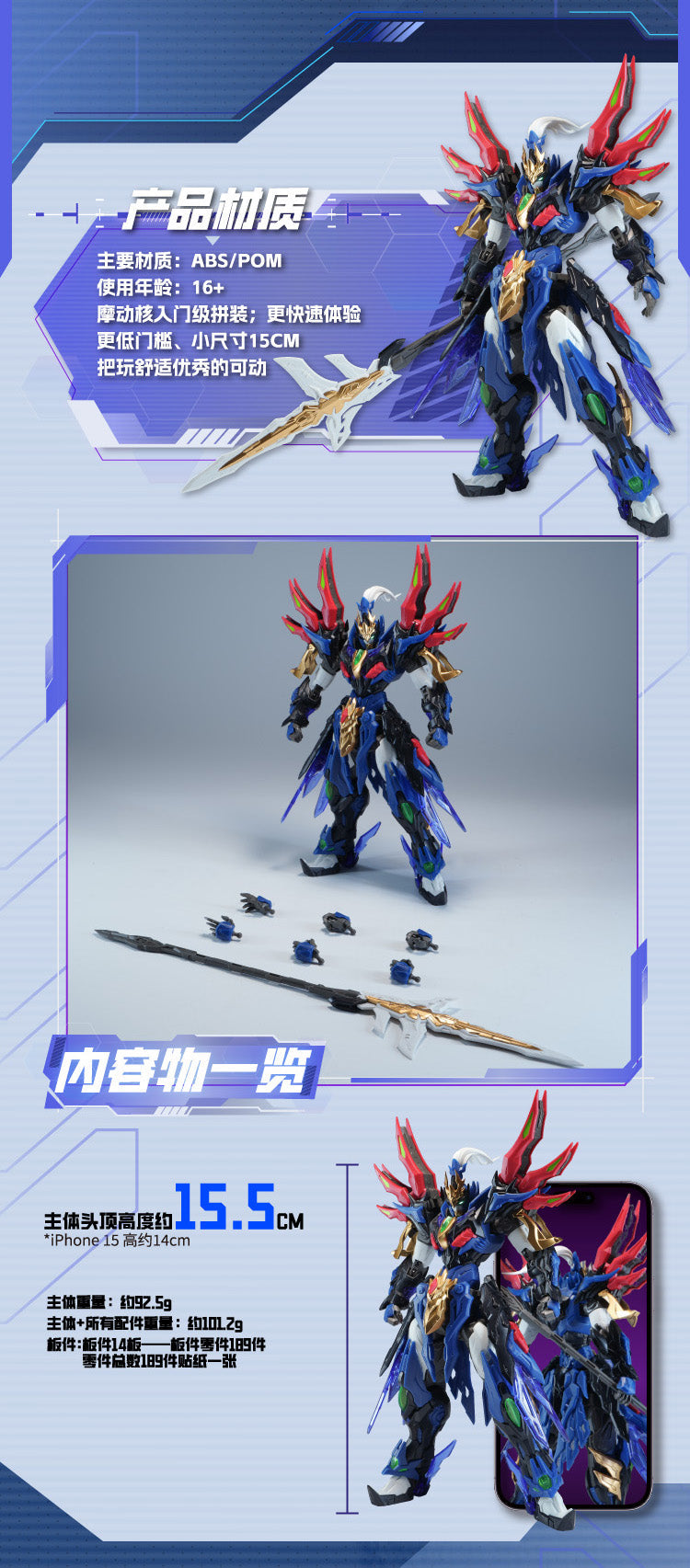BV-XH01A Xun Yong Ji Yu Heng Gong Lian Zhen Xing Jun Xiang Yu Model Kit JAPAN