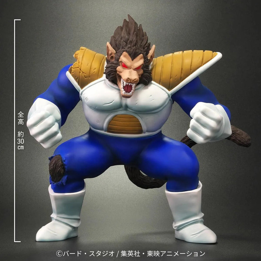 PLEX Dragon Ball Arise Great Ape Vegeta Figure JAPAN OFFICIAL