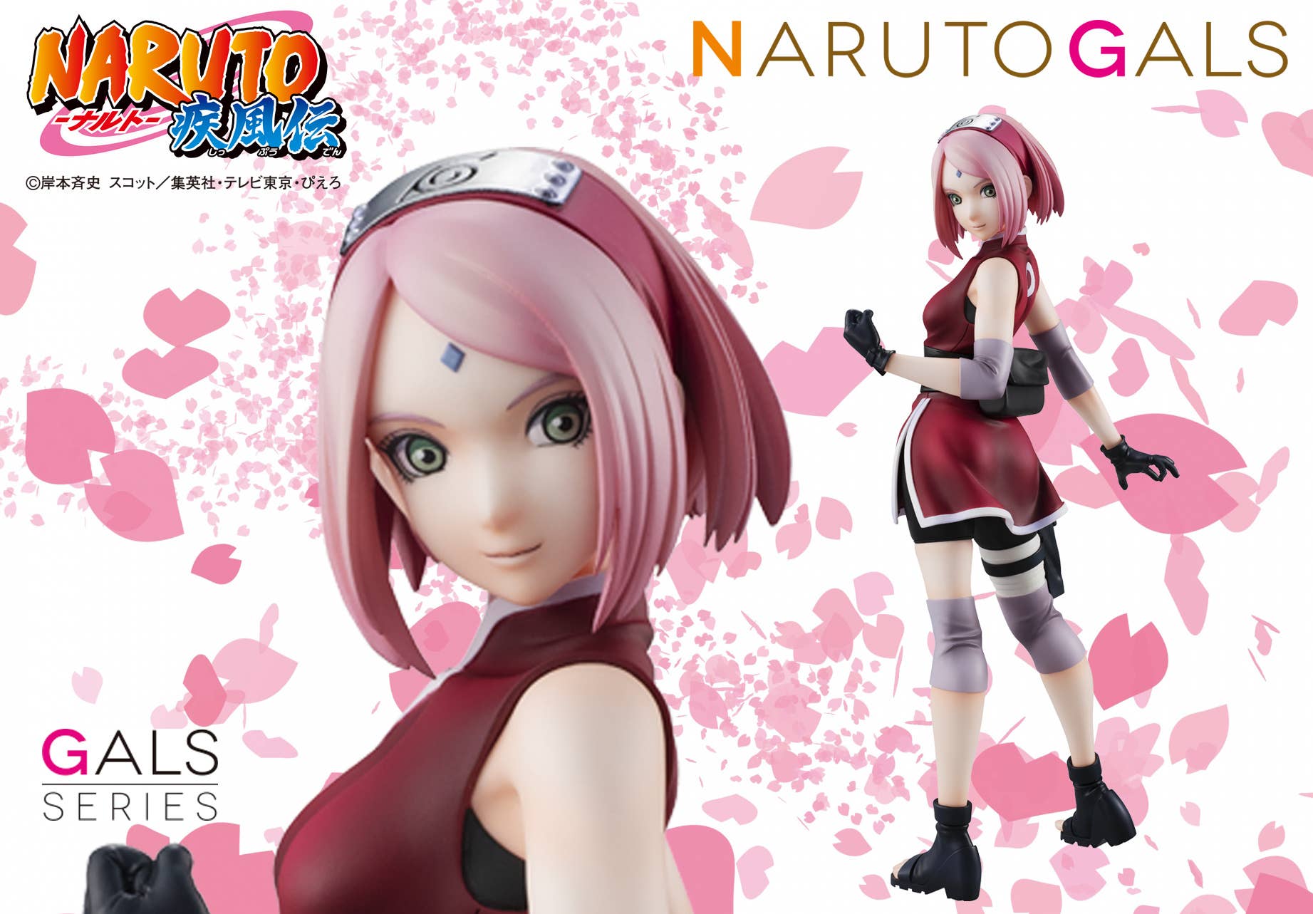 NARUTO GALS：Naruto Shippuden Sakura Haruno Ver.2（Repeat）