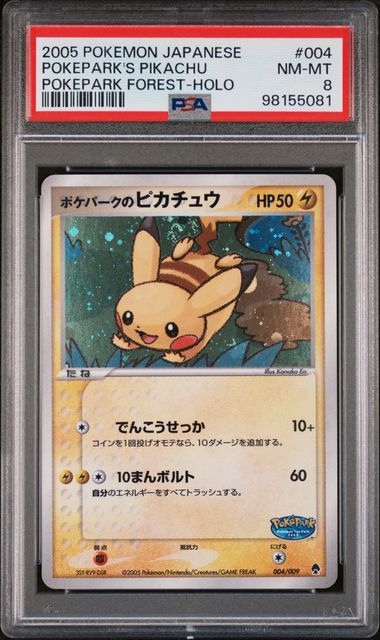 PSA 7-10 PokéPark Premium File - Forest Sheet - Complete 9 Card Sequentially Graded Set w/ Original Binder & Sticker (LOW POP)