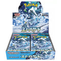 Pokemon Sword & Shield Snow Hazard Japanese Booster Box