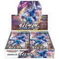 Pokemon Sword & Shield Time Gazer Japanese Booster Box