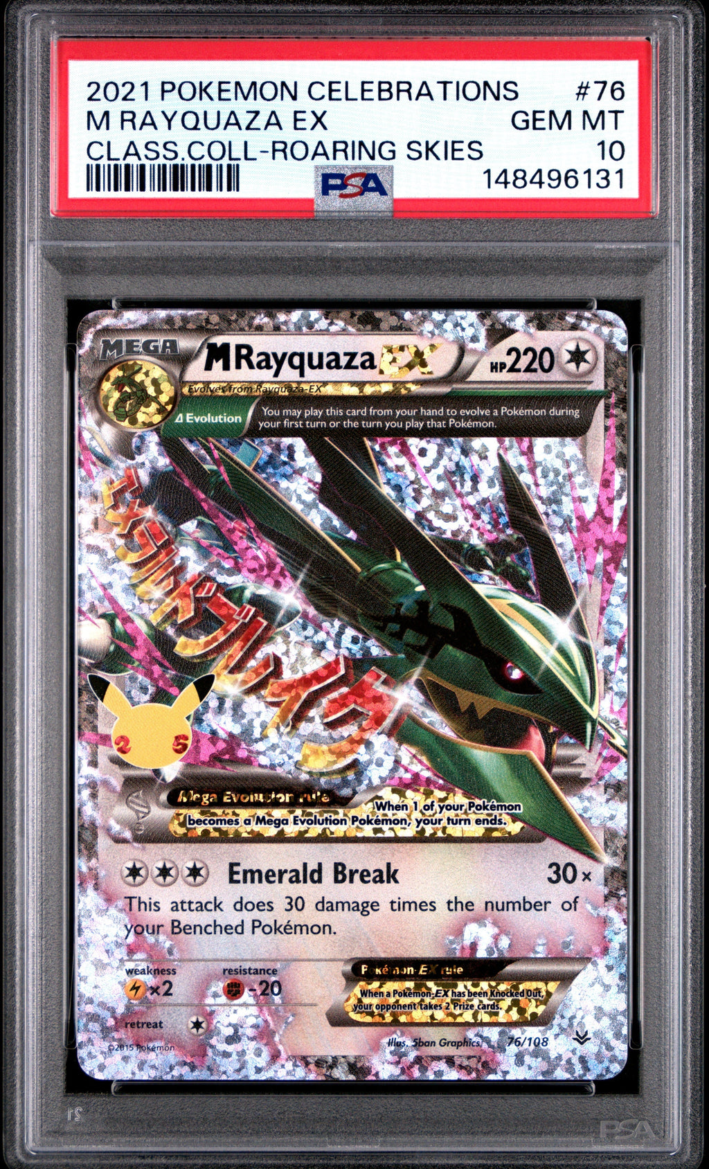 PSA GEM MT 10 M Rayquaza EX (76/108) [Celebrations: 25th Anniversary - Classic Collection] - 148496131