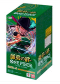 One Piece Legacy Of The Masters (OP-12) Booster Box (Japanese)
