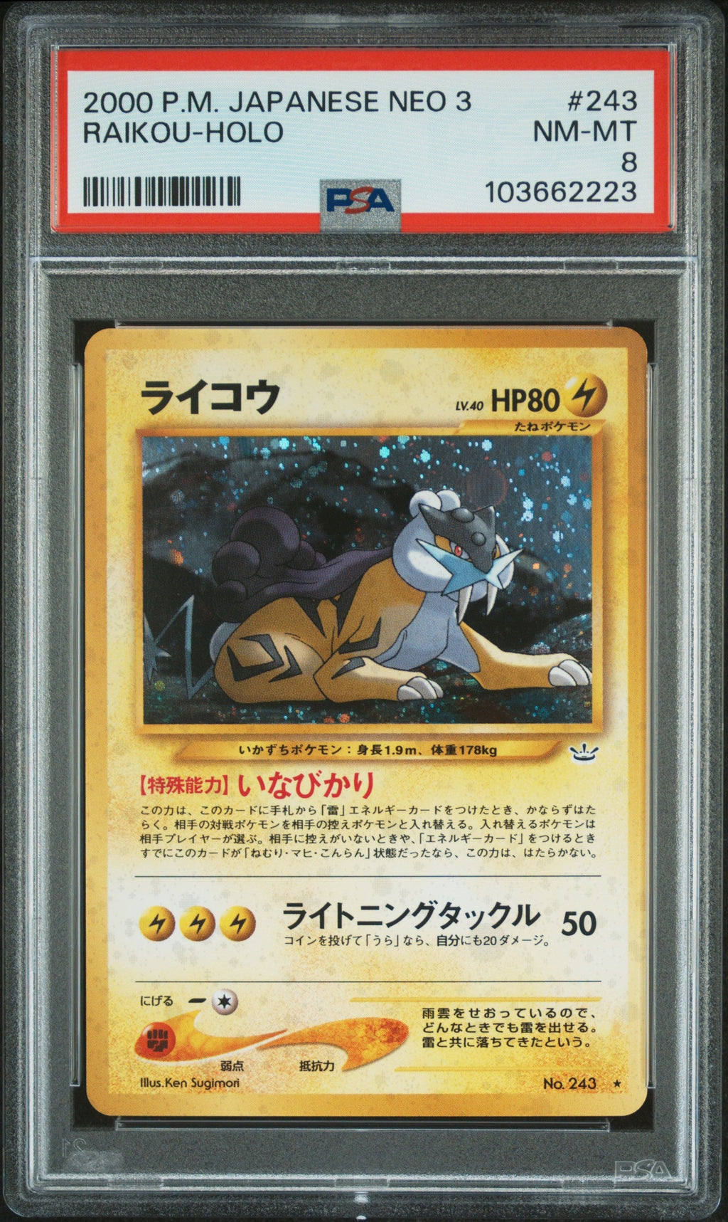 PSA NM-MT 8 Raikou-Holo(243) [Japanese Neo 3] - 103662223