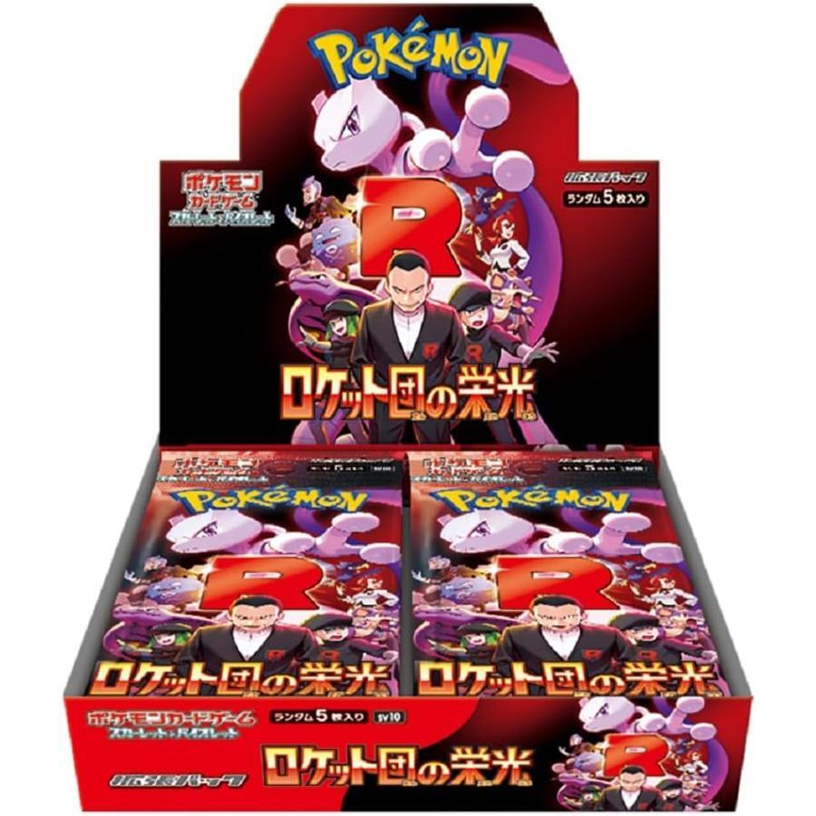 Pokemon: Glory of Team Rocket - Booster Box (Japanese)