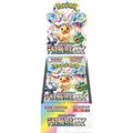 Pokemon: Terastal Festival ex - Booster Box (Japanese)