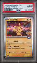 PSA 8 - 2023 POKEMON TRADITIONAL CHINESE SV-P PROMO #057 TAIPEI'S PIKACHU POKEMON CENTER TAIPEI