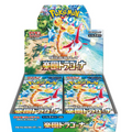 Pokemon Japanese Paradise Dragona Box