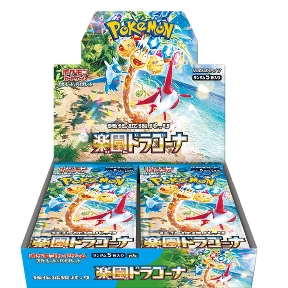 Pokemon Japanese Paradise Dragona Box