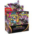 Pokémon - Mega Evolution - Pitch Black - Booster Box LIMIT OF 2