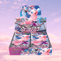 Pokémon: Fusion Arts japanische Booster Box
