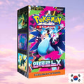 Pokemon Inferno X Korean Booster Box