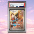 Pokemon Mimikyu #341 Shiny Treasure Japanese PSA 10