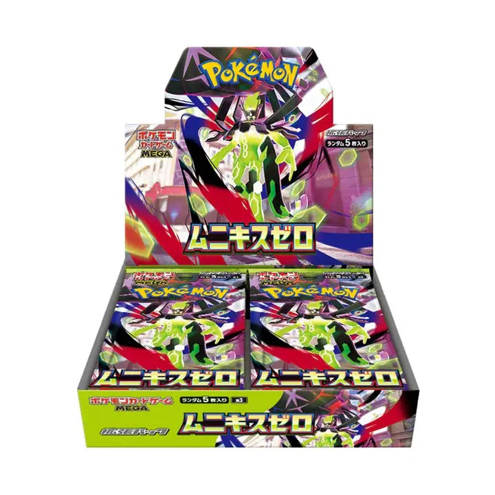 Pokemon - Nullifying Zero - Japanese Booster Box