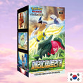Pokemon Paradigm Trigger Korean Booster Box