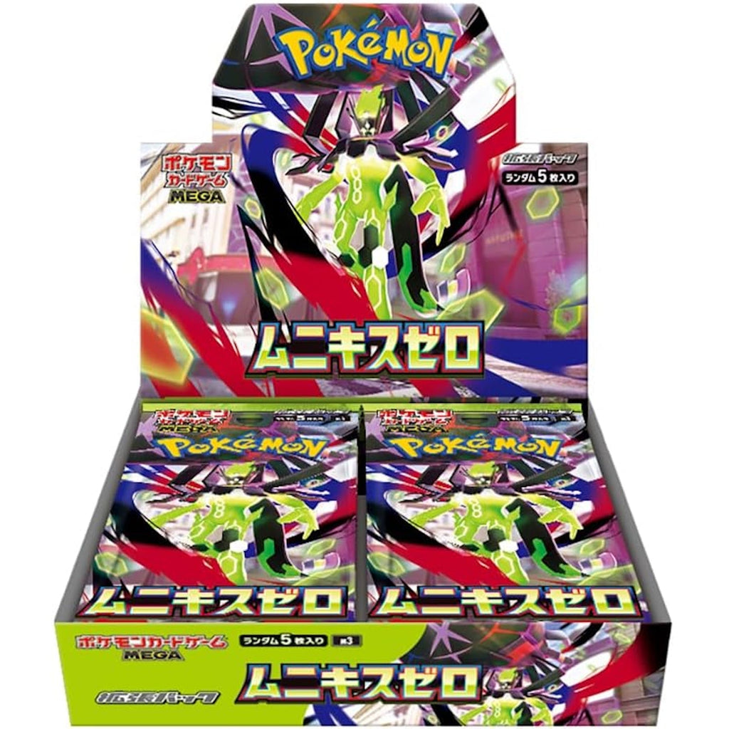 Pokemon TCG: Nihil Zero Booster Box (JPN) - 30 Packs