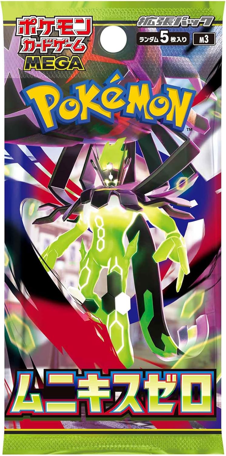 Pokemon TCG: Nihil Zero Booster Box (JPN) - 30 Packs