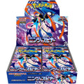 Pokemon TCG: Ninja Spinner Booster Box (JPN) - 30 Packs