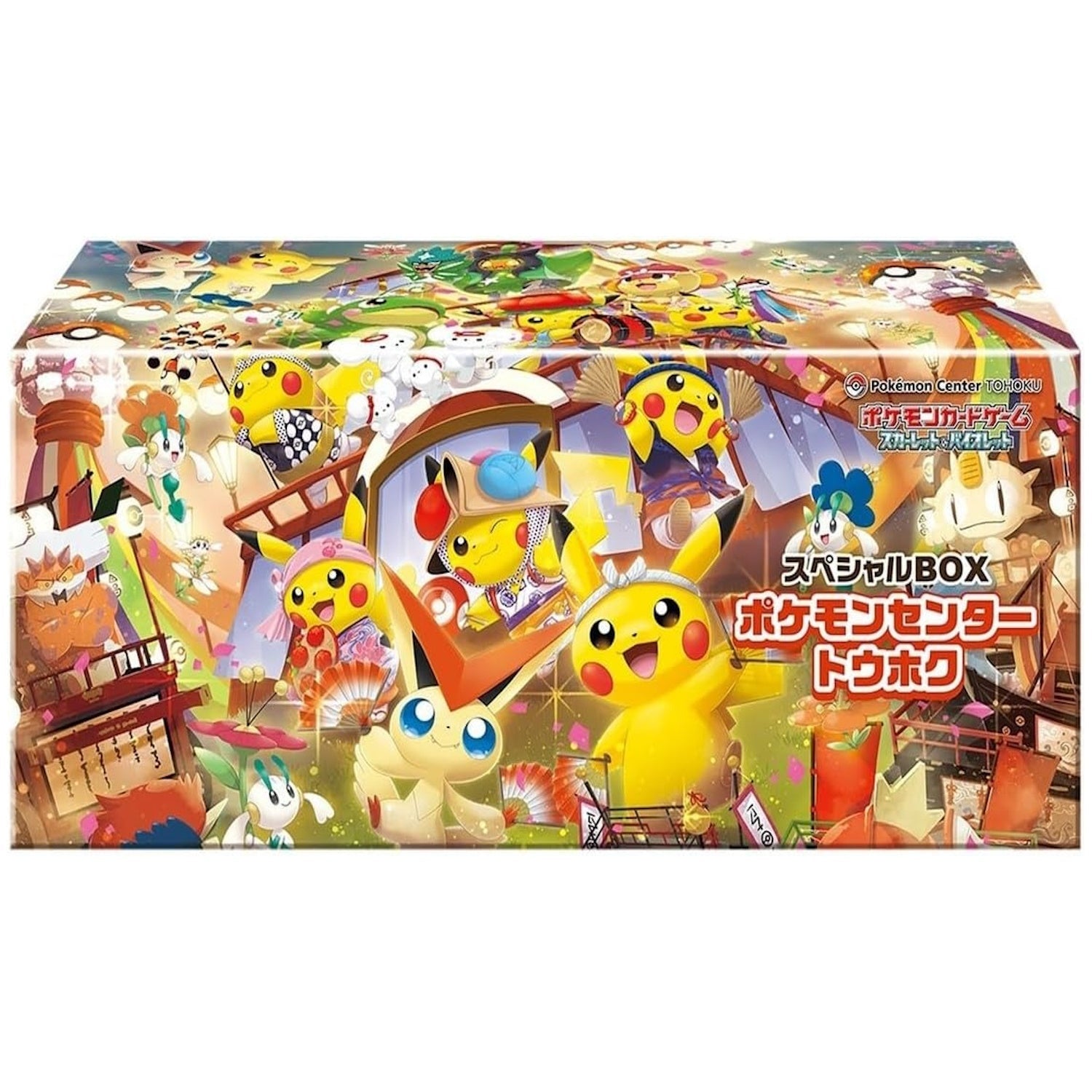 Pokemon TCG: Pokemon Center Tohoku Special Box