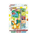 Japanese 151 Card File Collection [Charizard]