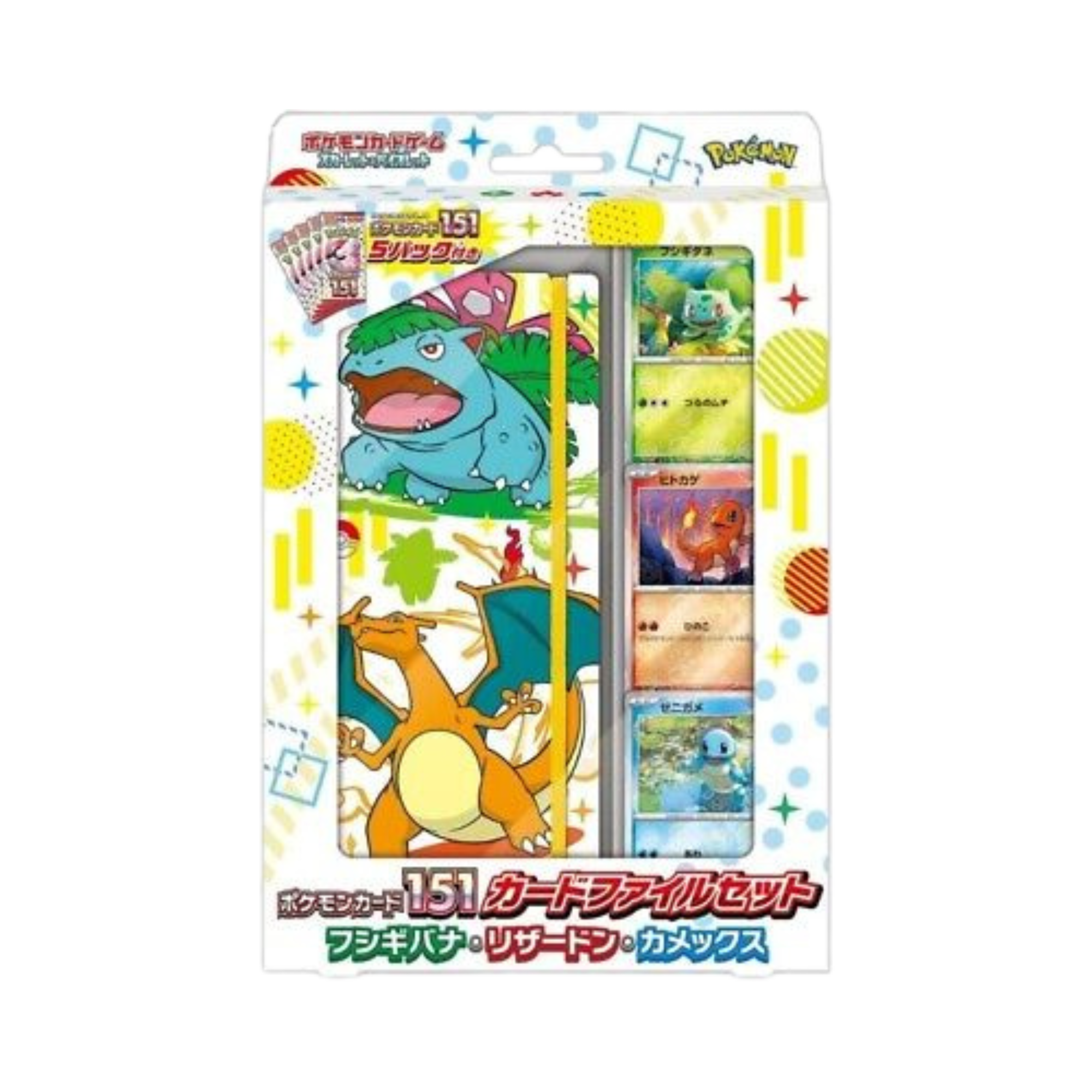Japanese 151 Card File Collection [Charizard]