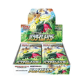Japanese Paradigm Trigger Booster Box