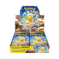 Japanese Super Electric Breaker Booster Box
