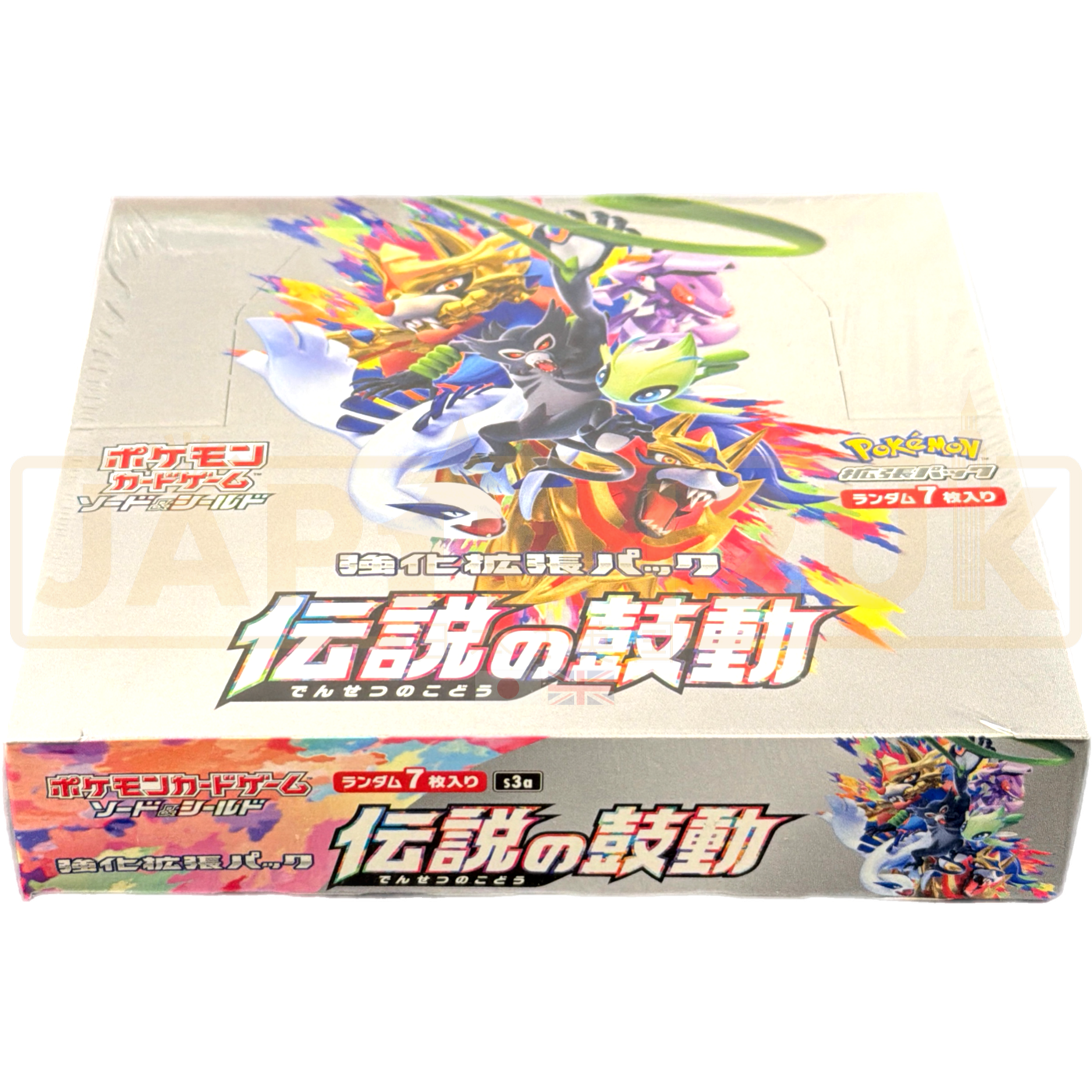 Pokemon Legendary Heartbeat s3a Japanese Booster Box