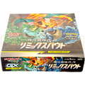 Pokemon Remix Bout sm11a Japanese Booster Box