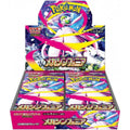 Pokemon Mega Symphonia Booster Box (Japanese)