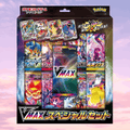 Pokémon Sword & Shield VMAX Special Set