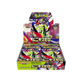 Pokemon Nihil Zero Booster Box M3