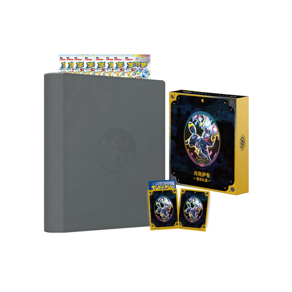 (Preorder June 18-22th) Pokemon Terastal Grand Gathering Gift Box Set [S-Chinese]