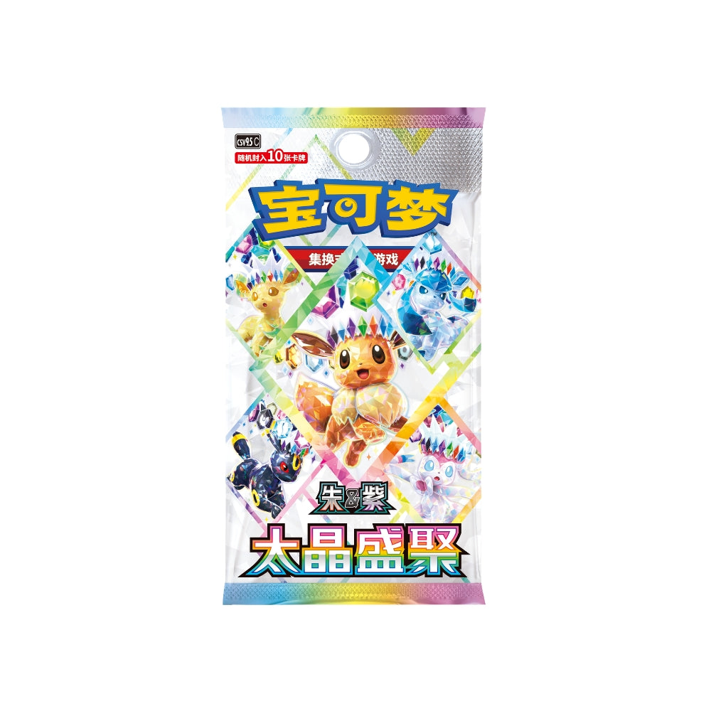 (Preorder June 18-22th) Pokemon Terastal Grand Gathering Booster Box CSV9.5C [S-Chinese]