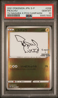 PIKACHU YU NAGABA X PCG CAMPAIGN 2021 POKEMON JAPANESE S PROMO PSA GEM MT 10