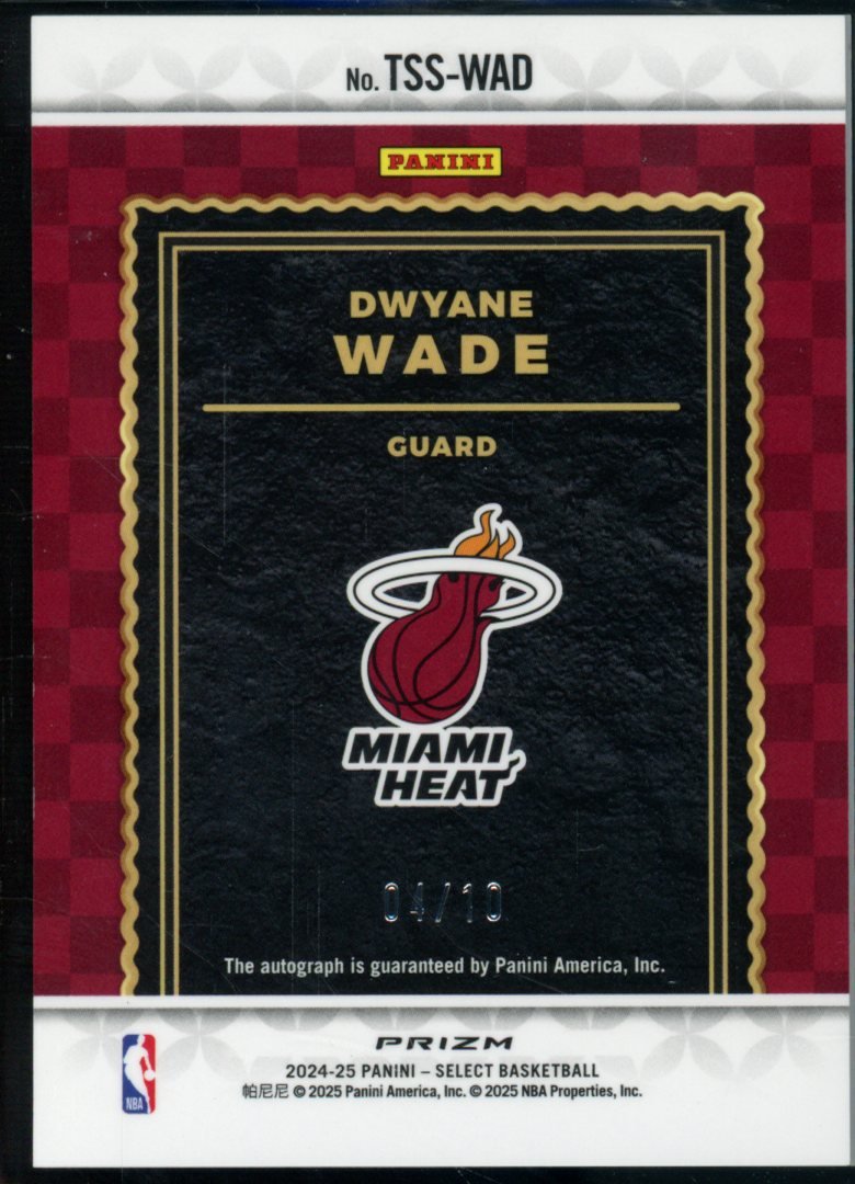 2025 Panini Prizm Dwyane Wade Top Shelf Signatures Gold SSP /10 Heat
