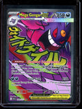 2026 Pokemon Ascended Heroes Mega Gengar EX 269/217