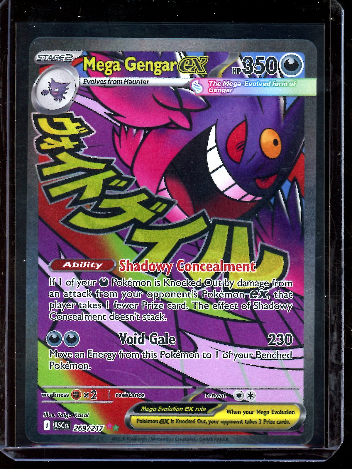 2026 Pokemon Ascended Heroes Mega Gengar EX 269/217