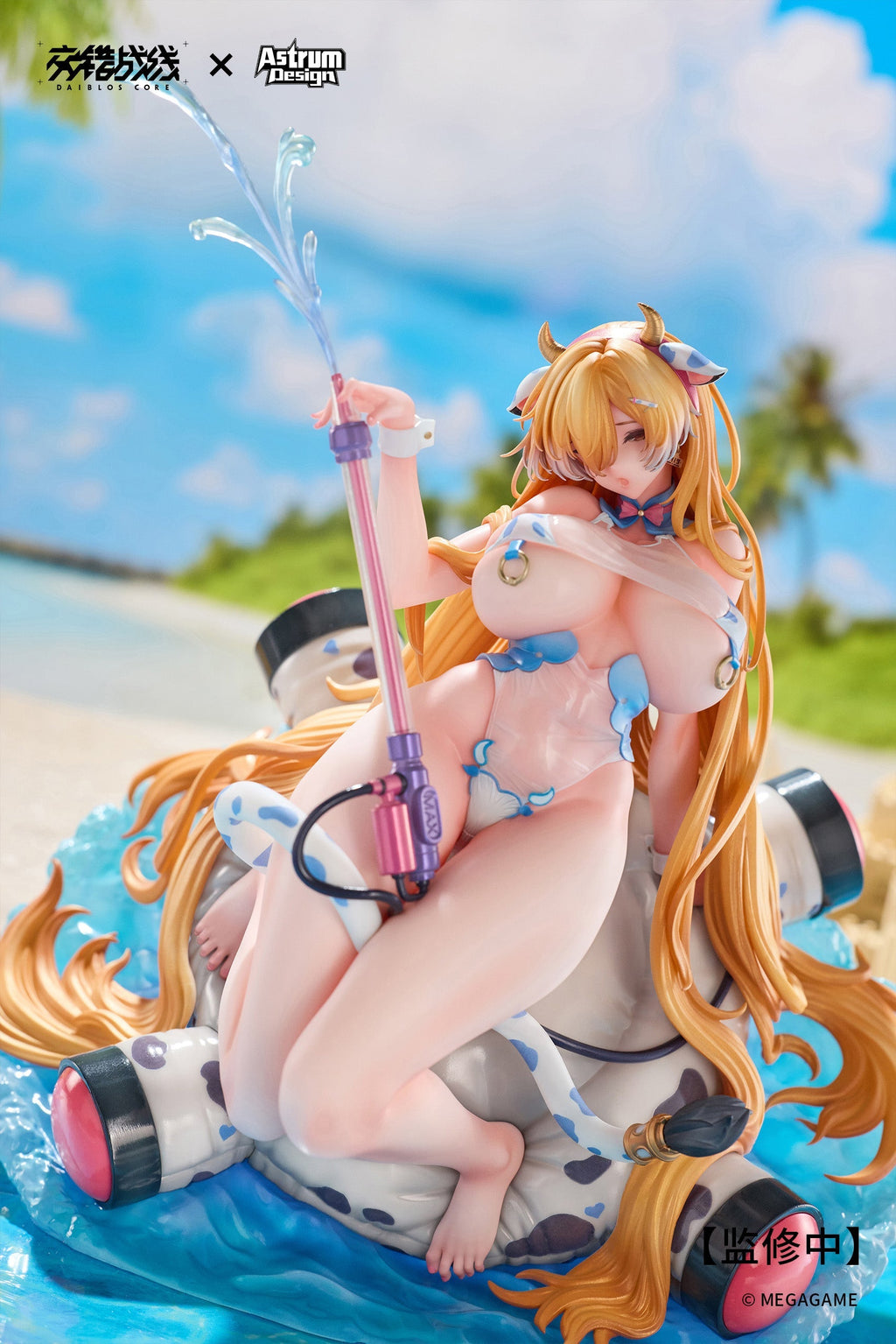 Astrum Design Daiblos Core Tyrfing Chilled Milk 1/7 Figure JAPAN OFFICIAL
