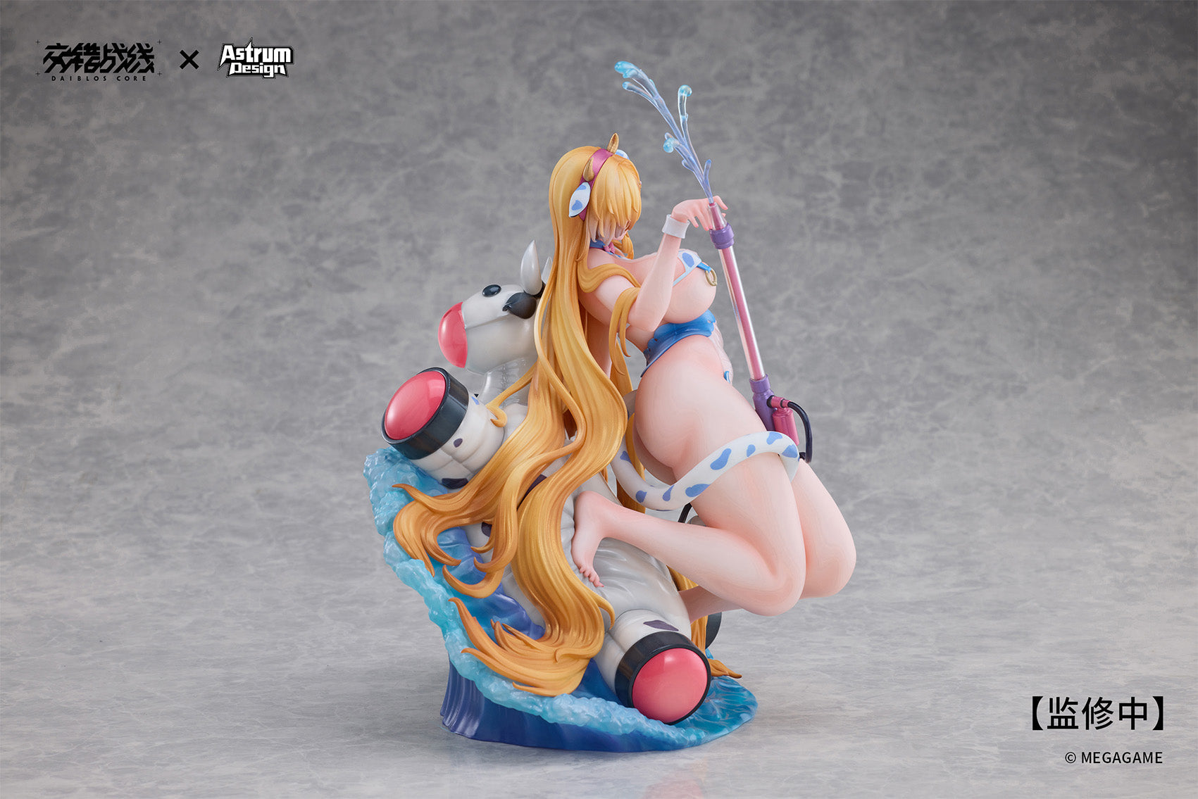 Astrum Design Daiblos Core Tyrfing Chilled Milk 1/7 Figure JAPAN OFFICIAL
