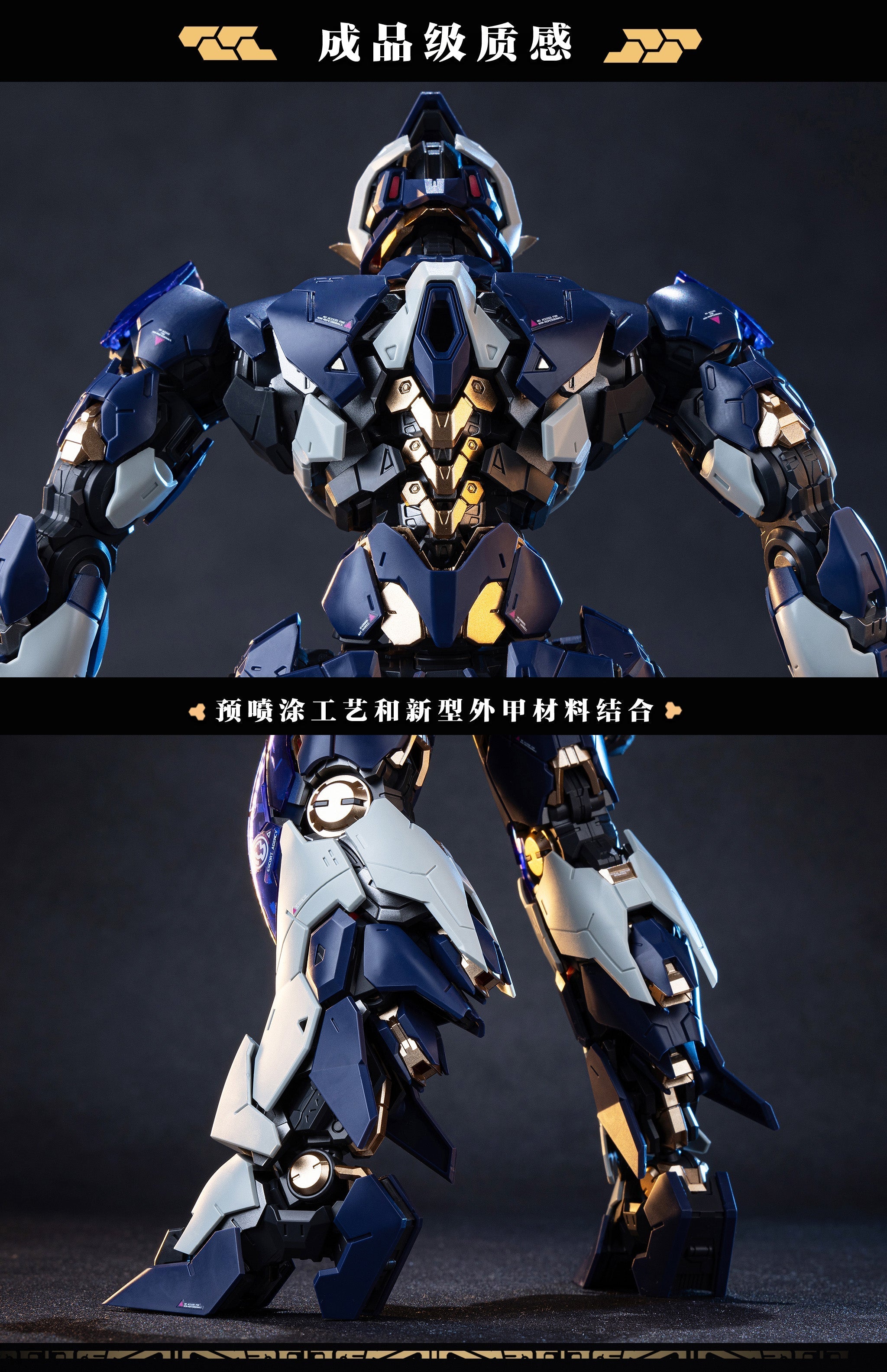 XIAOT DP Escort Agency Ling Yao 1/100 Model Kit JAPAN OFFICIAL
