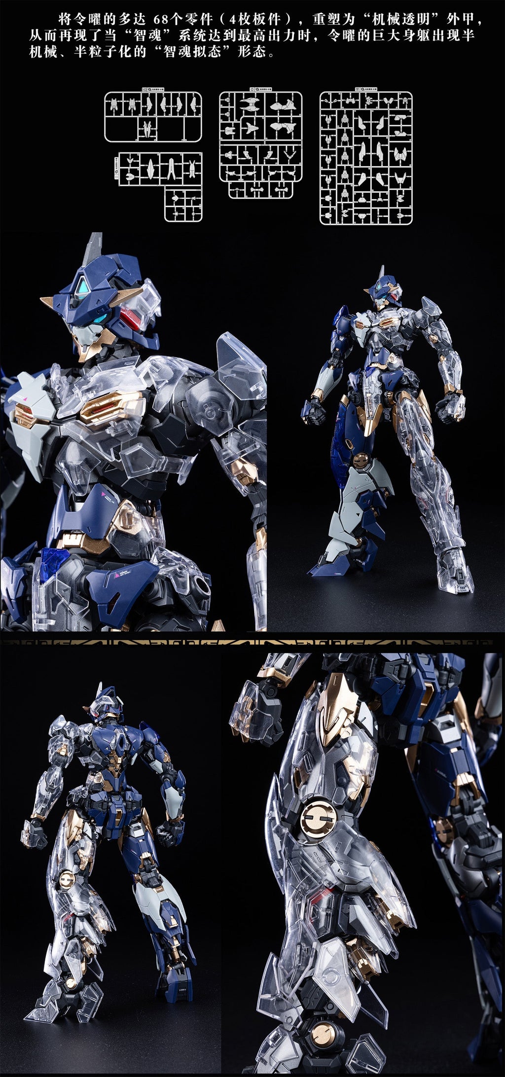 XIAOT DP Escort Agency Ling Yao 1/100 Model Kit JAPAN OFFICIAL