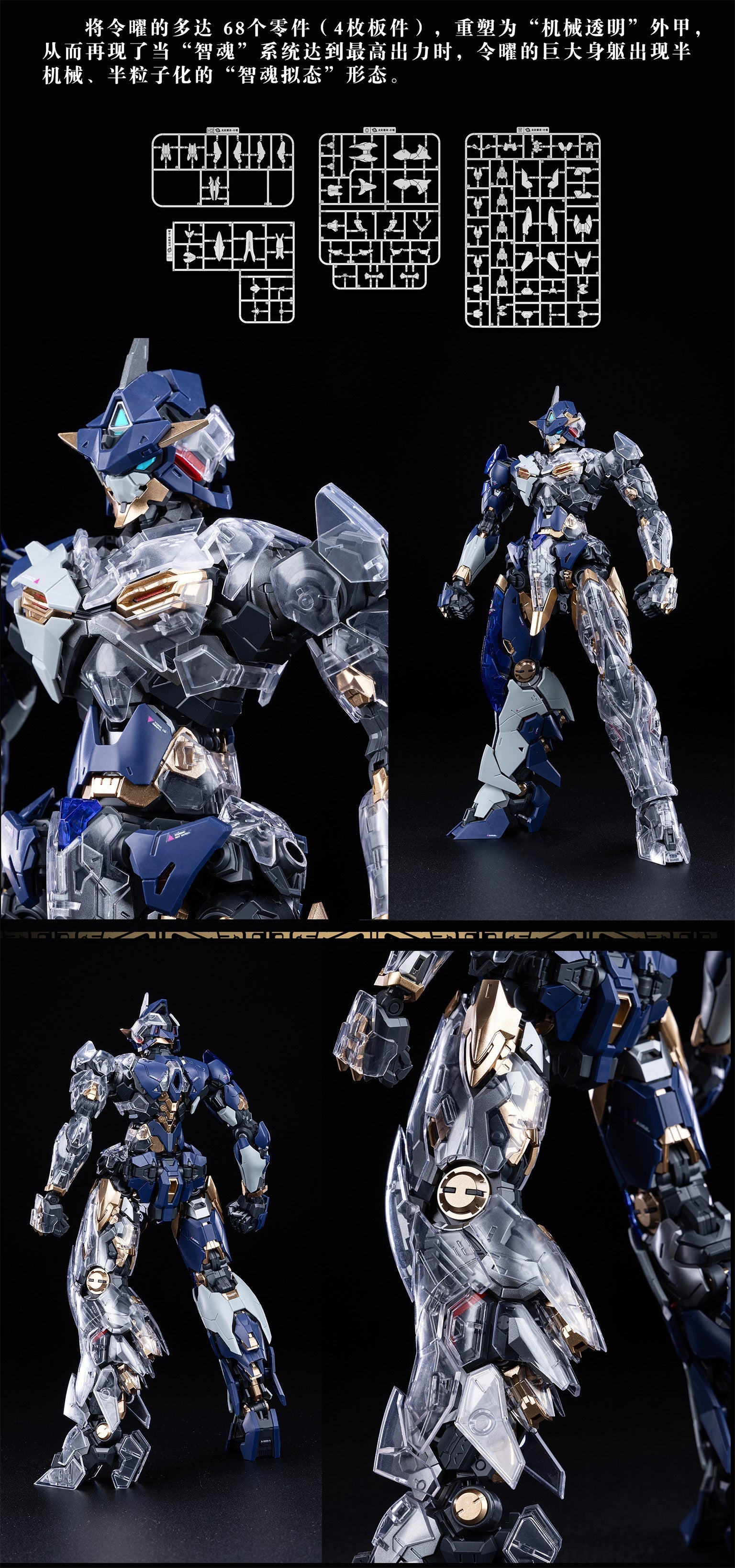 XIAOT DP Escort Agency Ling Yao 1/100 Model Kit JAPAN OFFICIAL