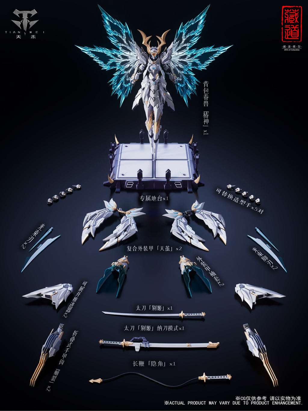 ZEN Of Collectible CD-10 Yosen Alloy Action Figure JAPAN OFFICIAL