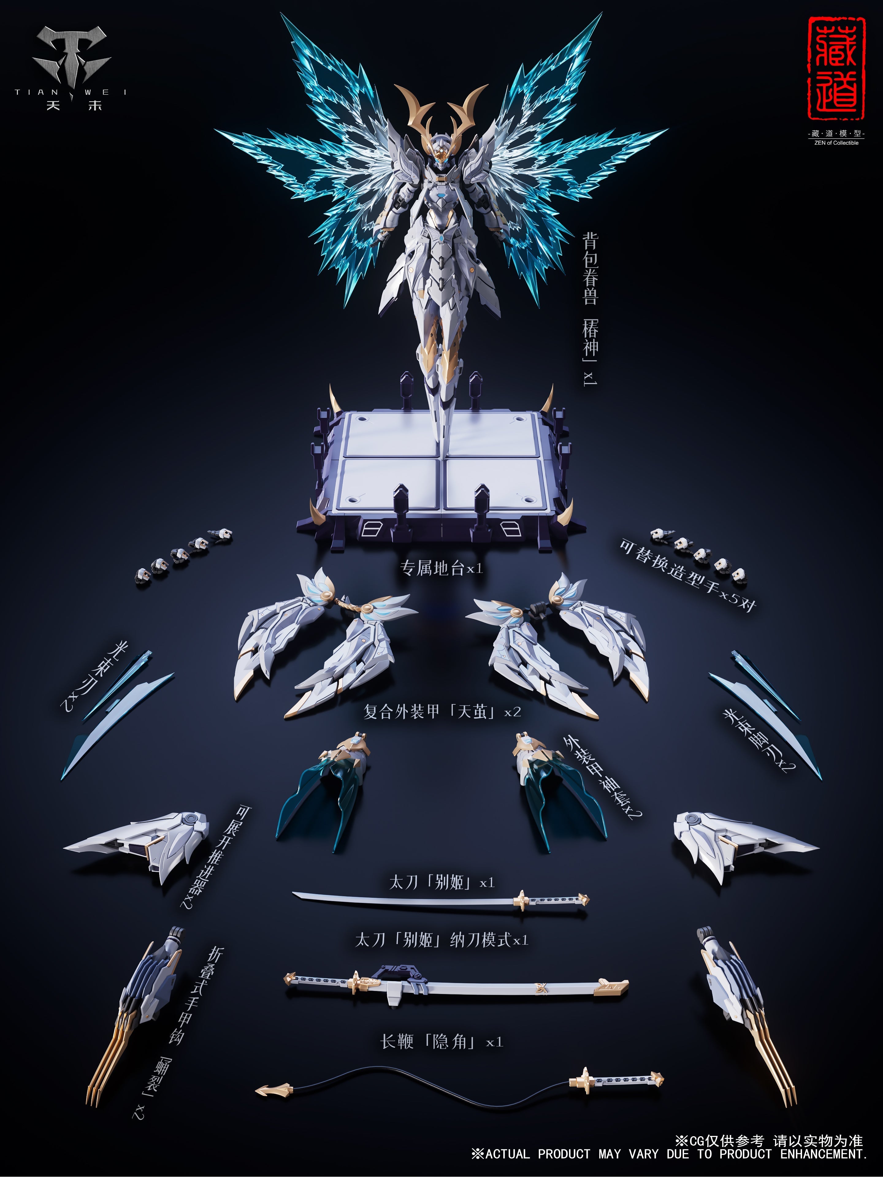 ZEN Of Collectible CD-10 Yosen Alloy Action Figure JAPAN OFFICIAL