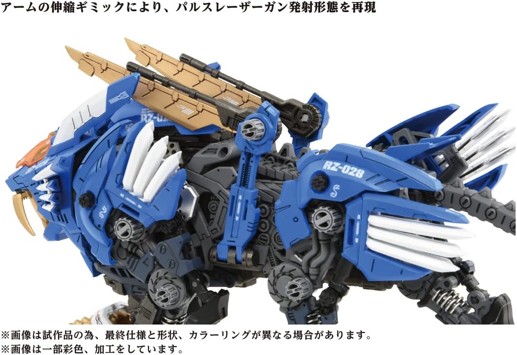 Takara Tomy ZOIDS AZ-01 Blade Liger 1/72 Model Kit JAPAN OFFICIAL