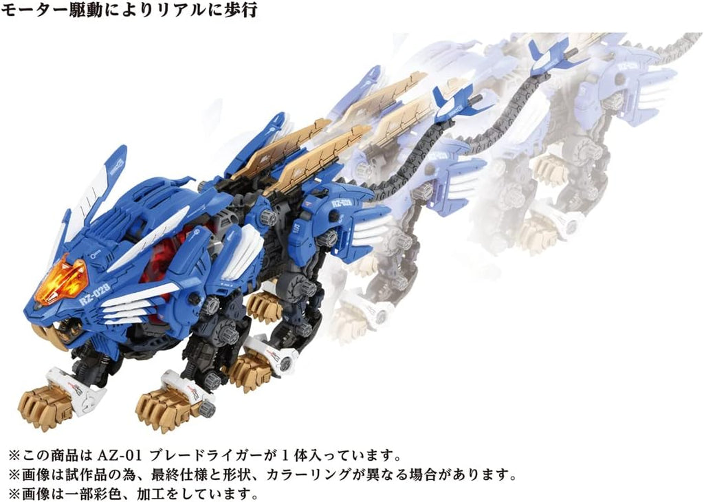 Takara Tomy ZOIDS AZ-01 Blade Liger 1/72 Model Kit JAPAN OFFICIAL